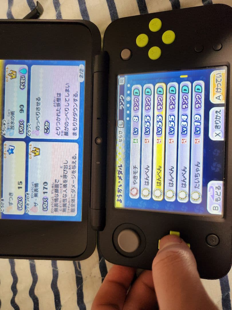 妖怪ウォッチ2 真打　データ　入手困難　妖怪　装備　魂　多数