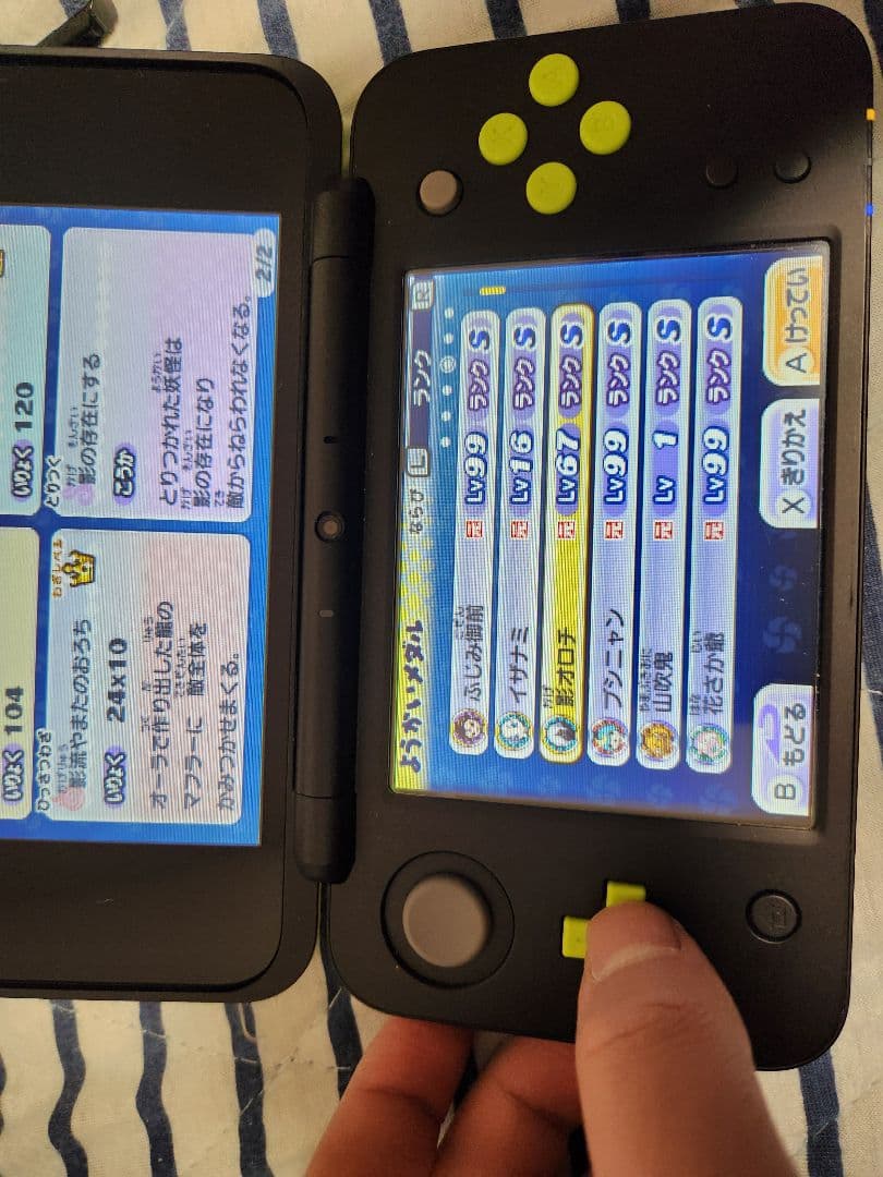 妖怪ウォッチ2 真打　データ　入手困難　妖怪　装備　魂　多数