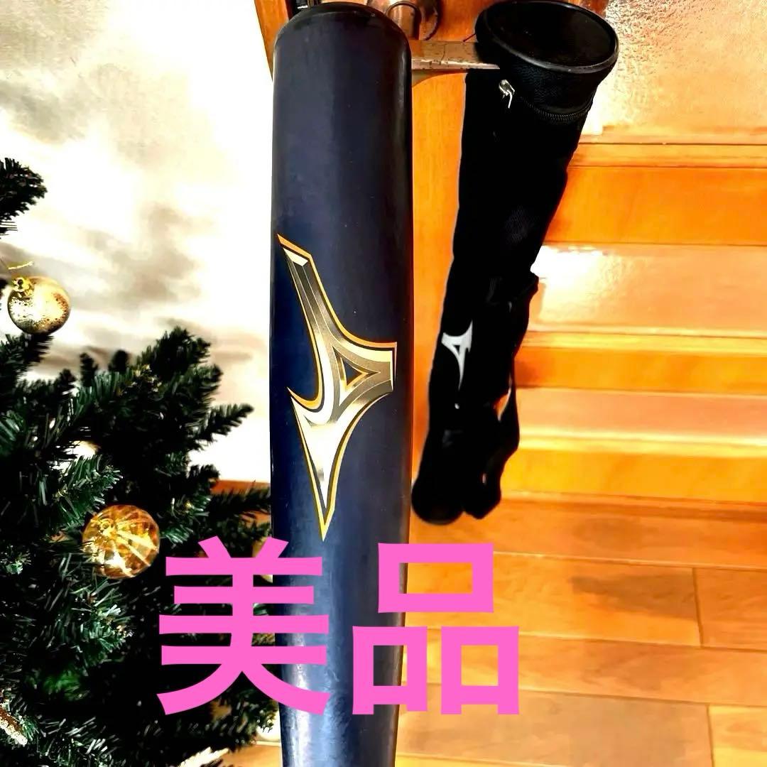 み*ん様 レガシー　バット