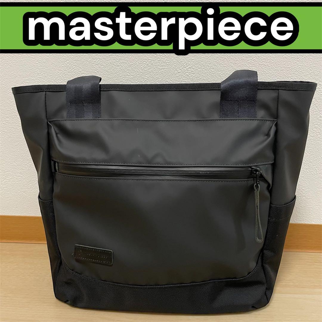 【美品】masterpiece マスターピース SLICK トートビジネスバッグ
