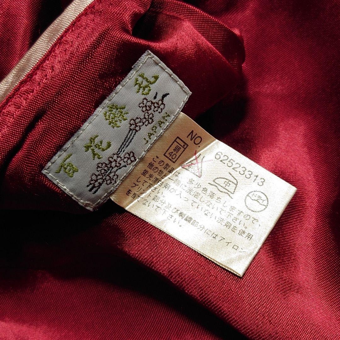 百花繚乱 リバーシブルスカジャン 般若 レーヨン M