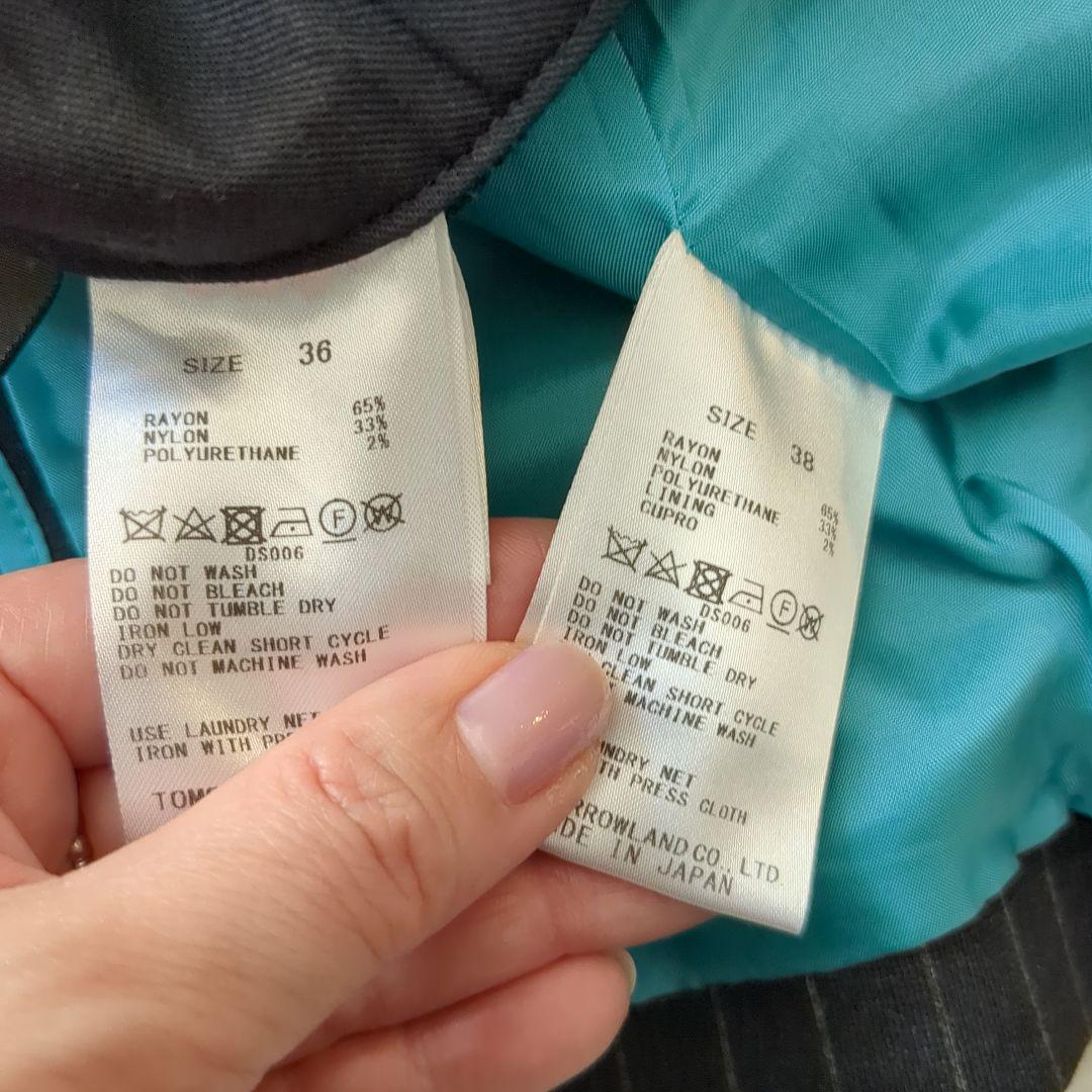 美品　トゥモローランドコレクション　スーツ　ジャケット　パンツ　36.38　伸縮