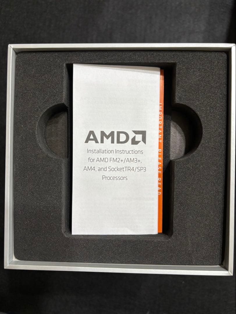 CPU AMD Ryzen 9 3900X