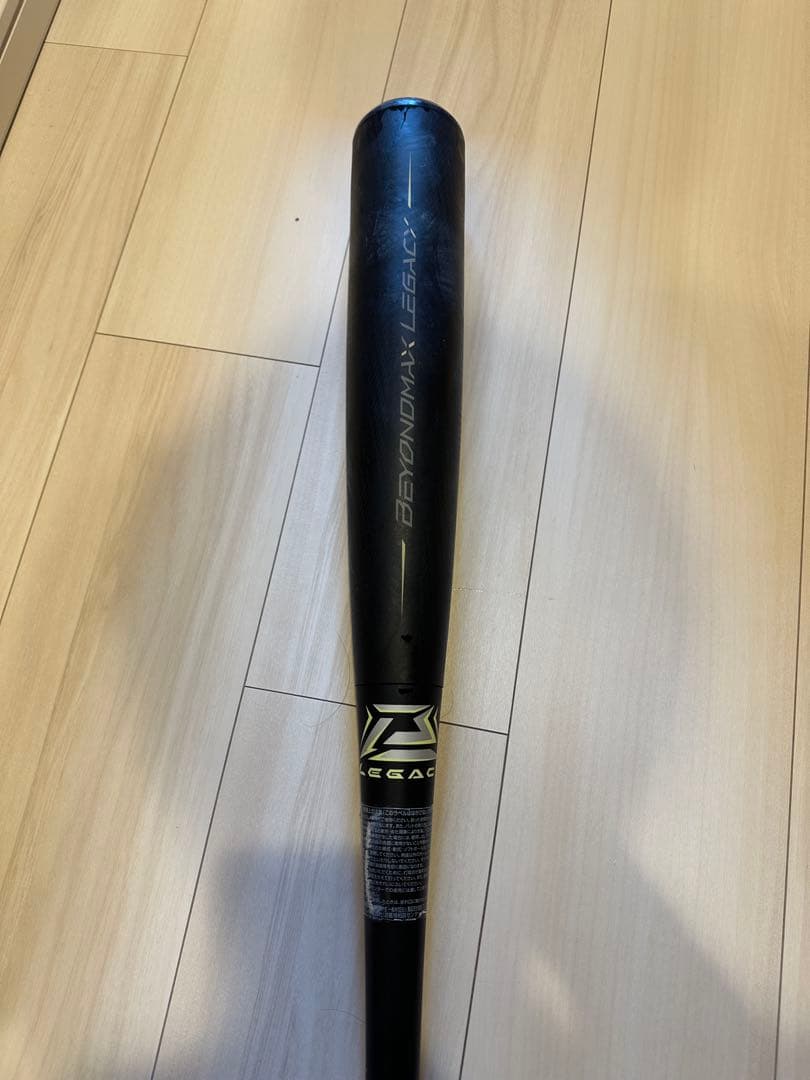 ビヨンドマックスレガシー　84cm 740g