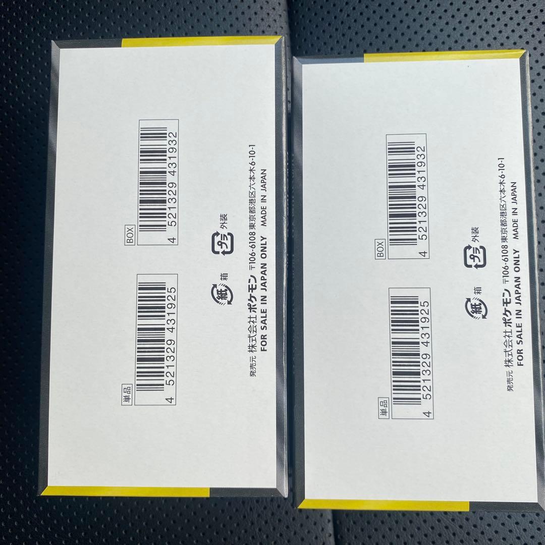 ポケモンカードゲーム MEGAドリームex 2箱セット