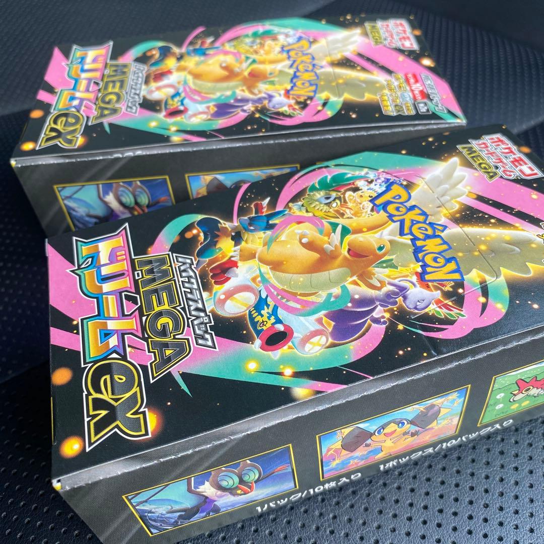 ポケモンカードゲーム MEGAドリームex 2箱セット