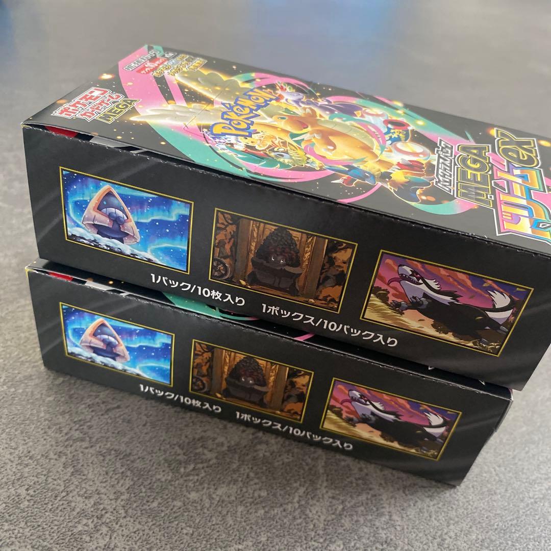 ポケモンカードゲーム MEGAドリームex 2箱セット