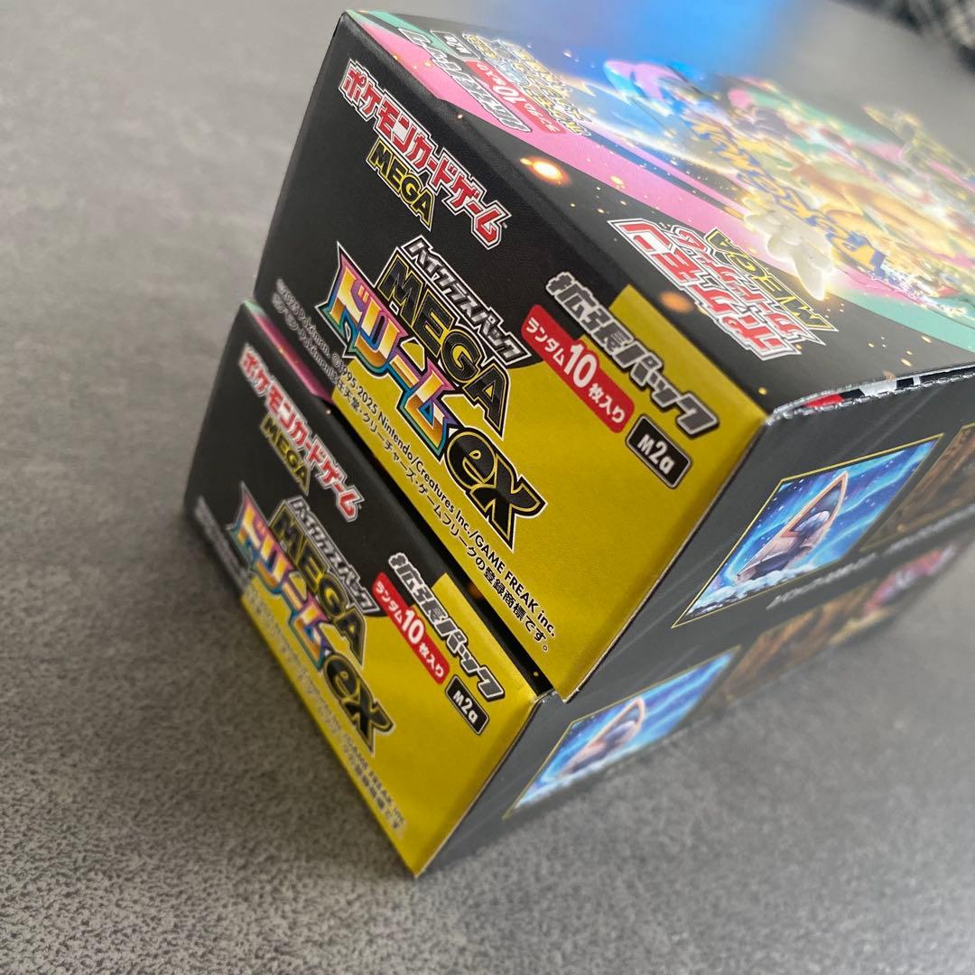 ポケモンカードゲーム MEGAドリームex 2箱セット