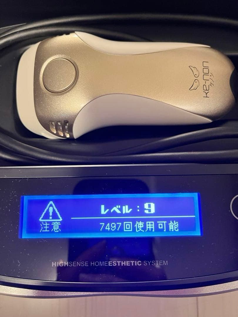 ケノン KE-NON 脱毛器 本体のみ シャンパンゴールド