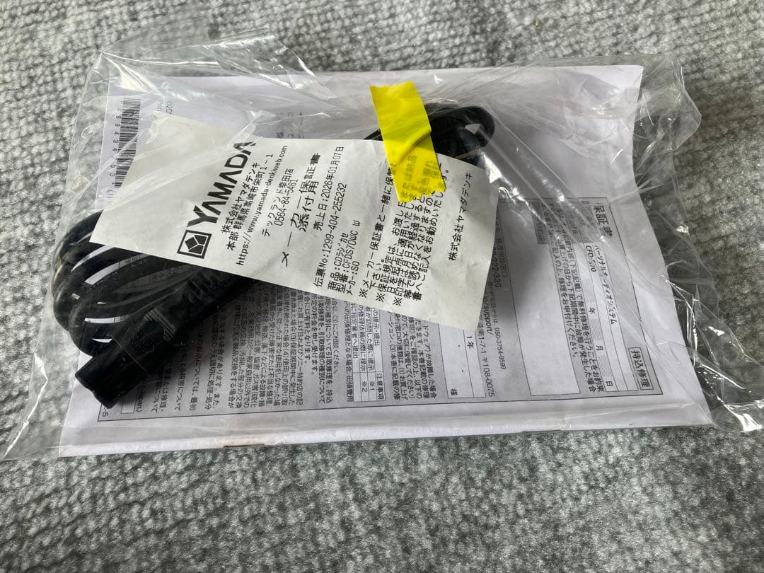 SONY CDラジカセ CFD-S70 ラジオ ソニー