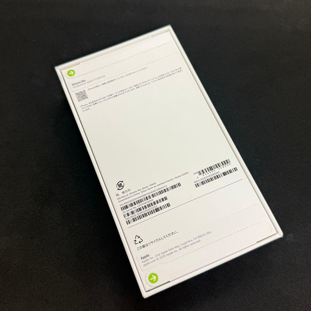 新品・未開封iPhone16E 128GB ブラック 国内SIMフリー 送料無料