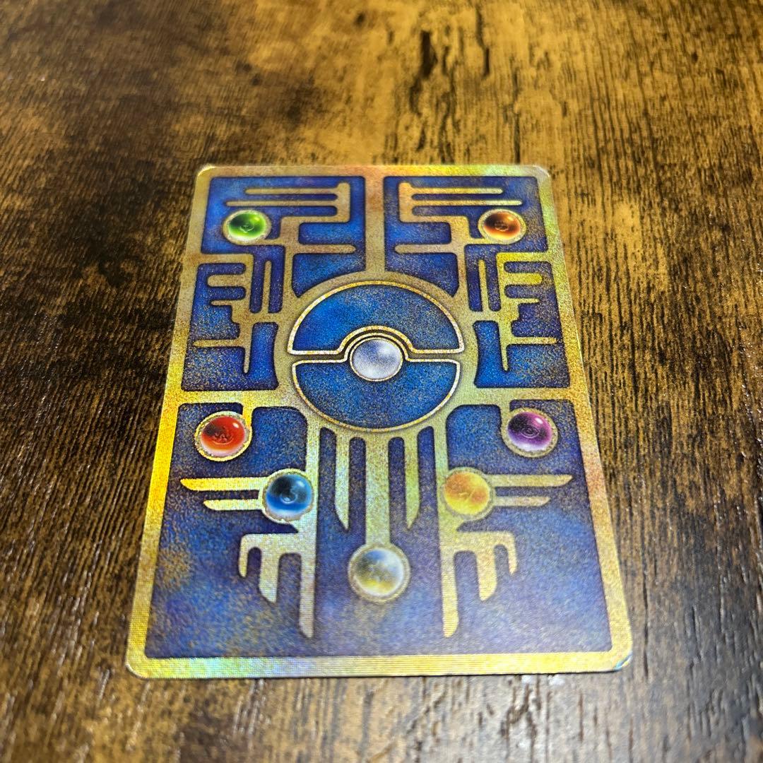 古代ミュウ　エラー版