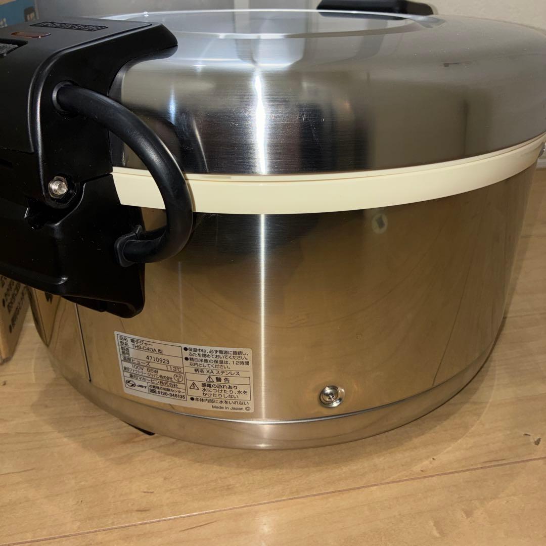 【極美品】象印 保温ジャー2021年製 THS-C40A 100V 2升 業務用