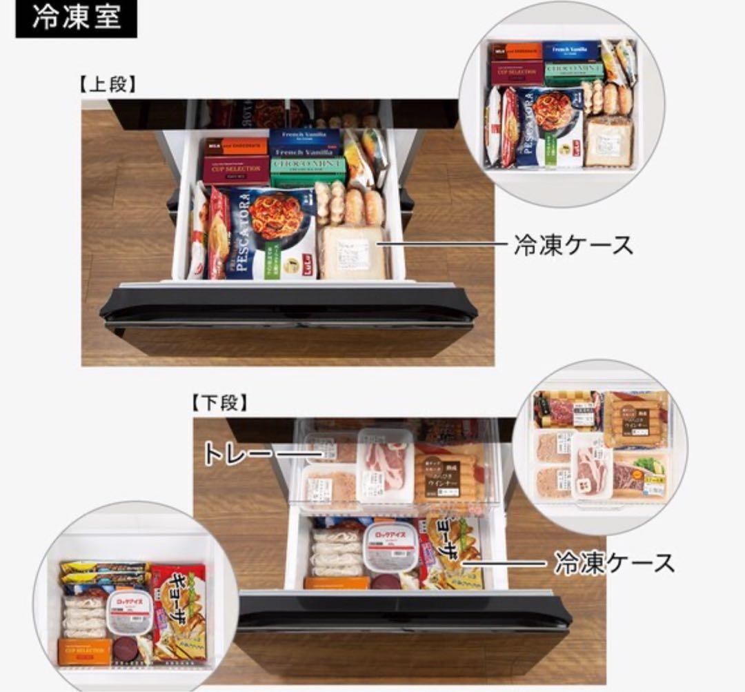 320L ファン式冷蔵庫(NTR-320 BK)