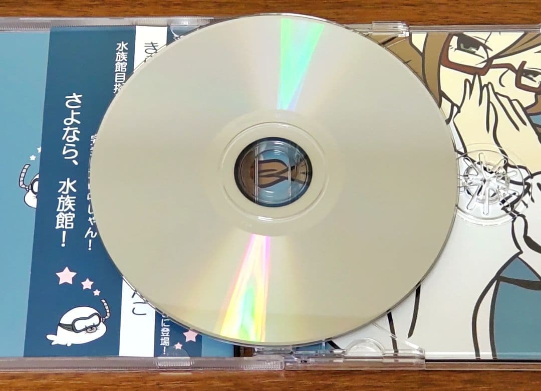 くるりんご『きらきらりんご』サイン付