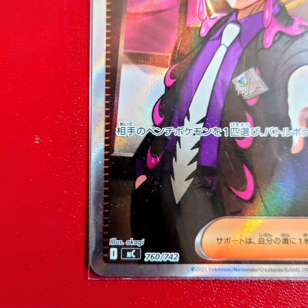 スタートデッキ100 バトルコレクション ボスの司令 SR カラスバ 美品