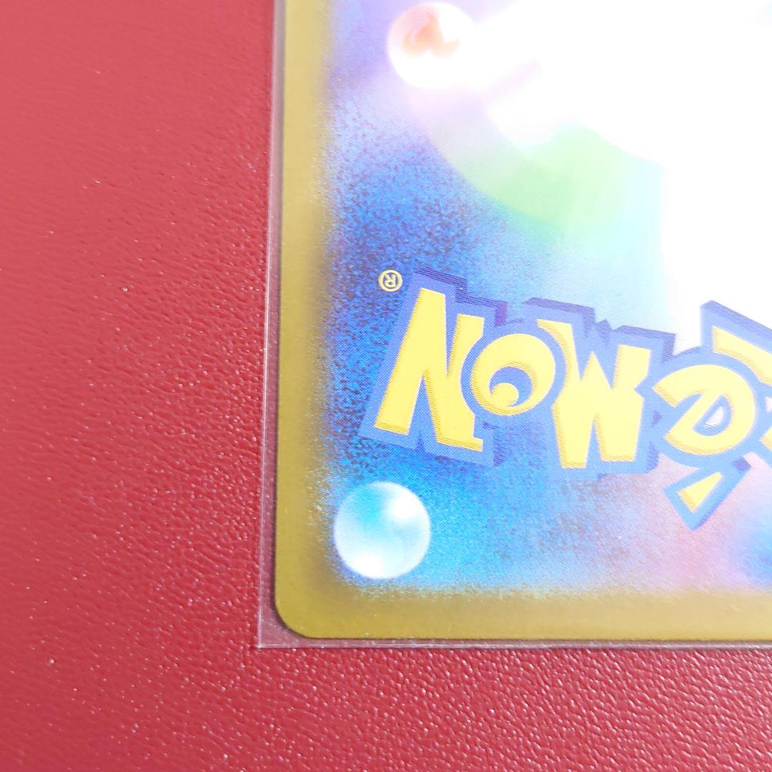 スタートデッキ100 バトルコレクション ボスの司令 SR カラスバ 美品