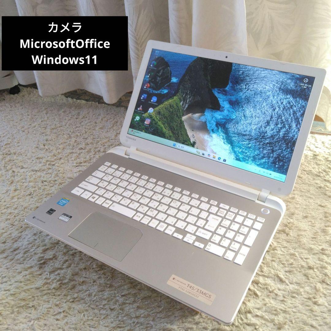 千９３ 超特価 カメラ Office ノートパソコン