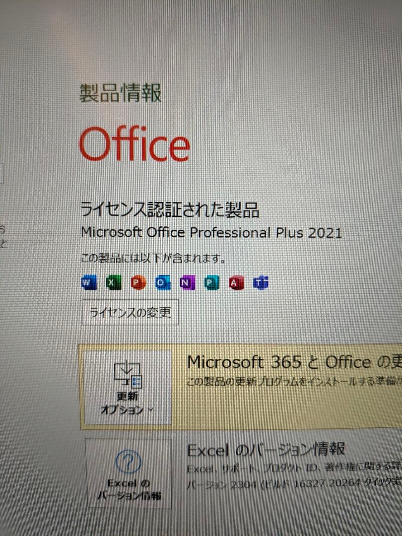 東芝 dynabook G83/HS 第11世代 i5 1135G7 Win11