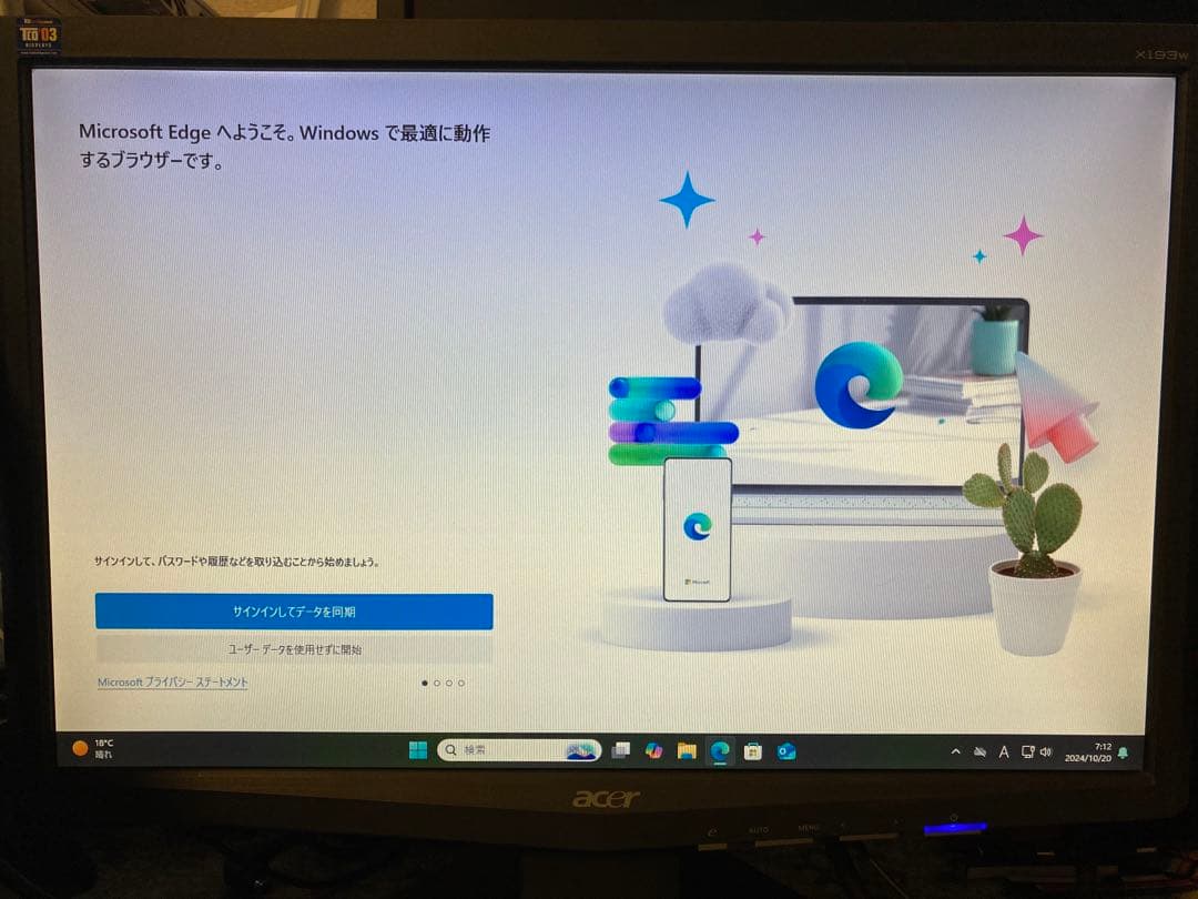 【安いフルセットクリエータ用】QuK600 ProDesk i3 4G SSD+