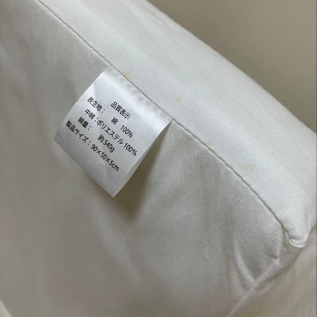 【しぶり】大和屋 soinel そいねーるムーブ ロング マットレス付き