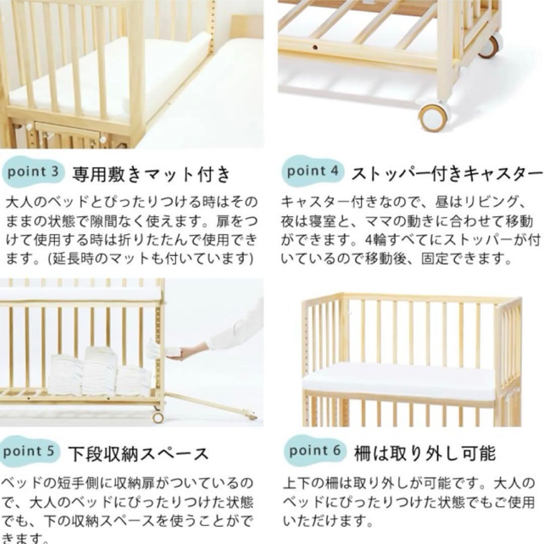 【しぶり】大和屋 soinel そいねーるムーブ ロング マットレス付き