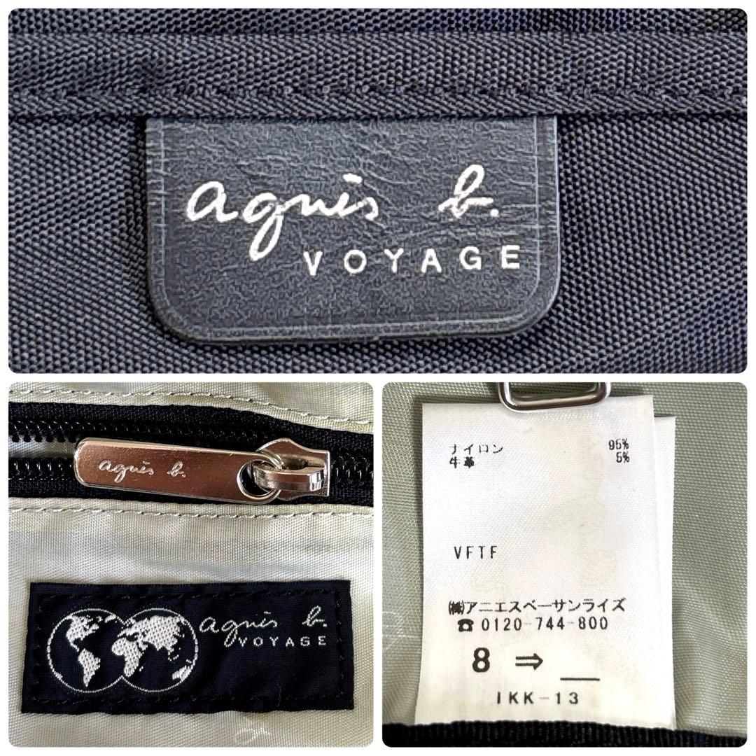 2way✨アニエスベー ナイロン ボストンバッグ ショルダーバッグ 南京錠 黒