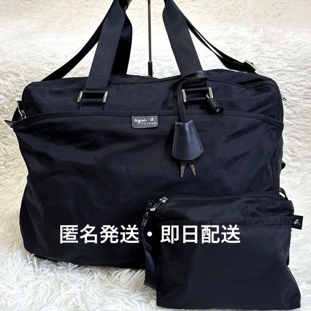 2way✨アニエスベー ナイロン ボストンバッグ ショルダーバッグ 南京錠 黒