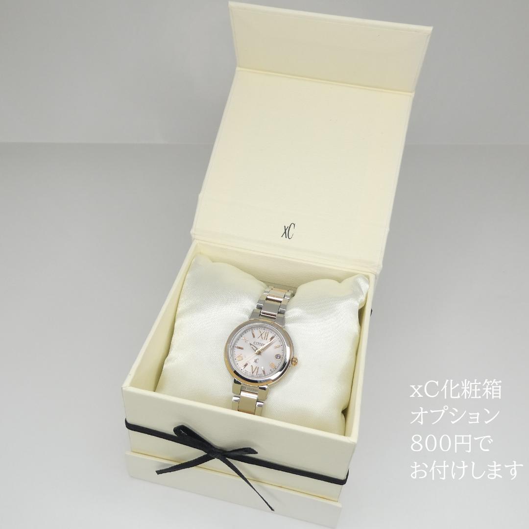 ✴美品稼働品 シチズン xC ハッピーフライト ミニソル 電波ソーラー 16㎝