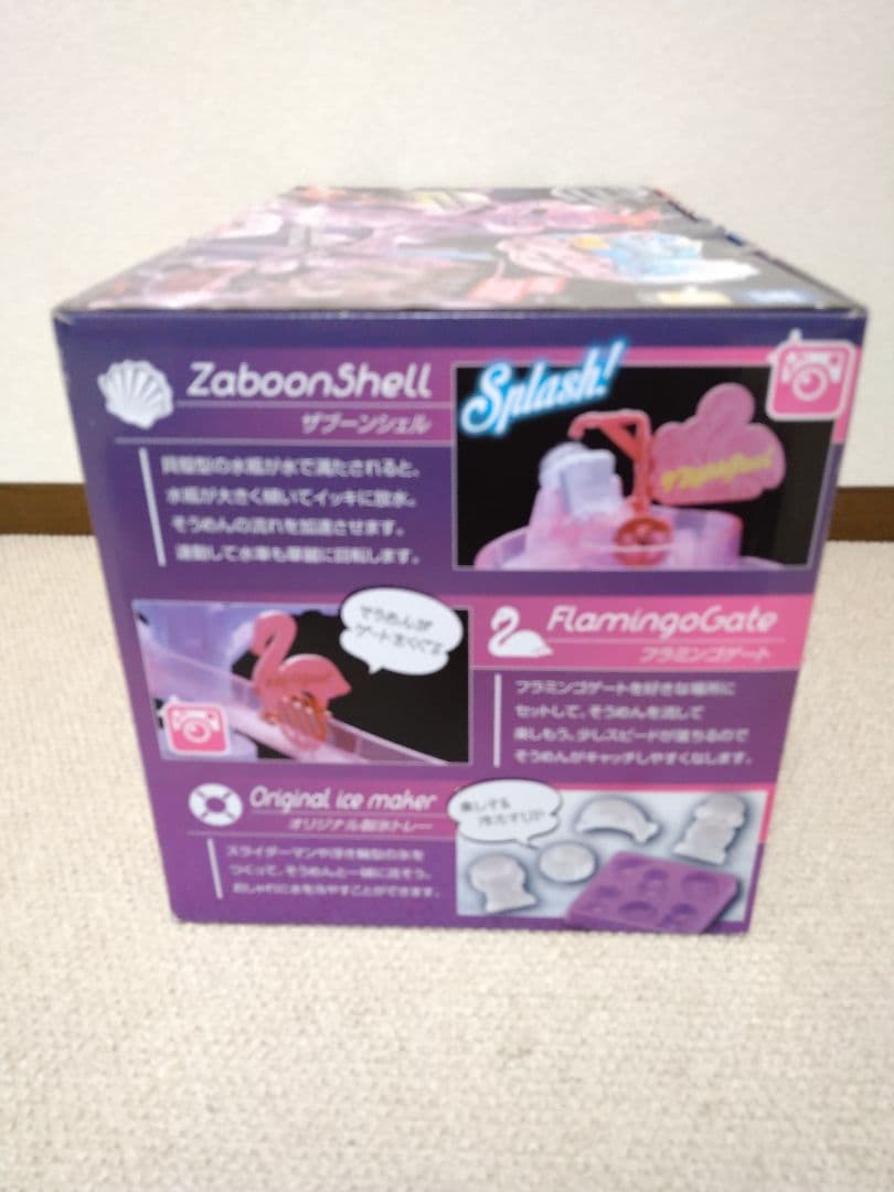 ビッグストリーム　そうめんスライダー　ナイトプール