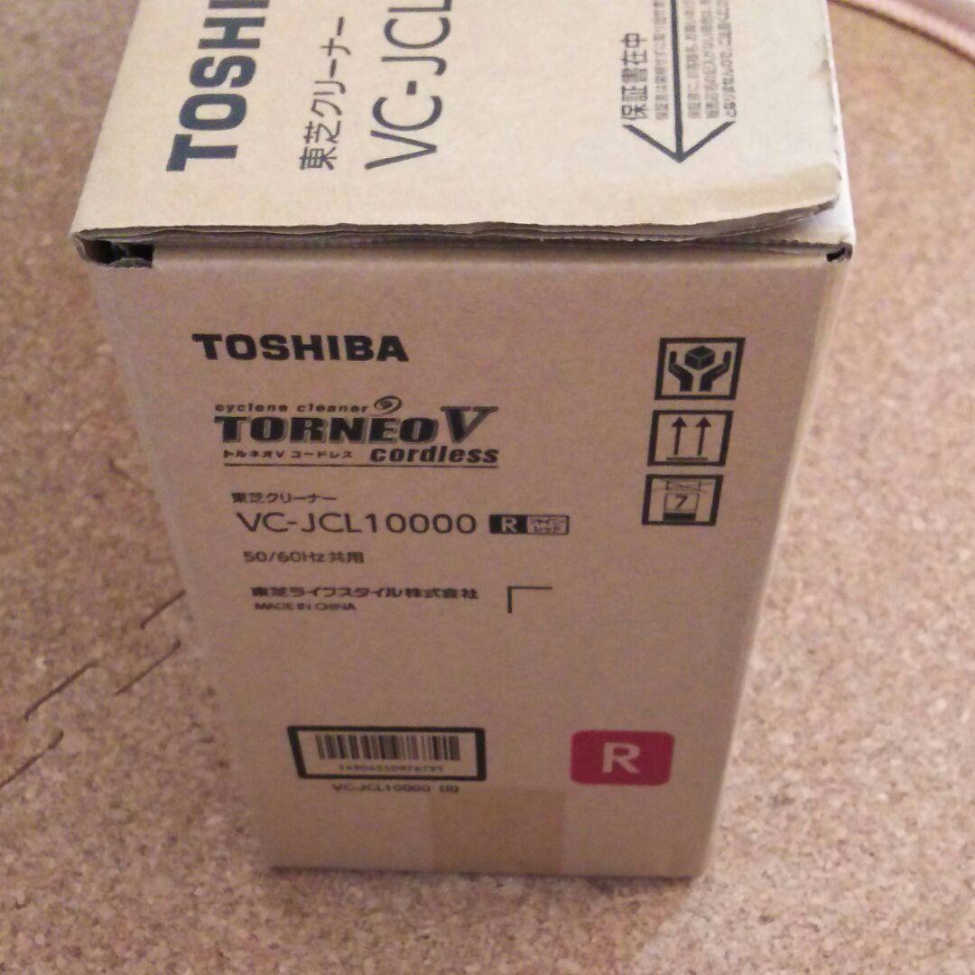 軽量 2way サイクロンクリーナー