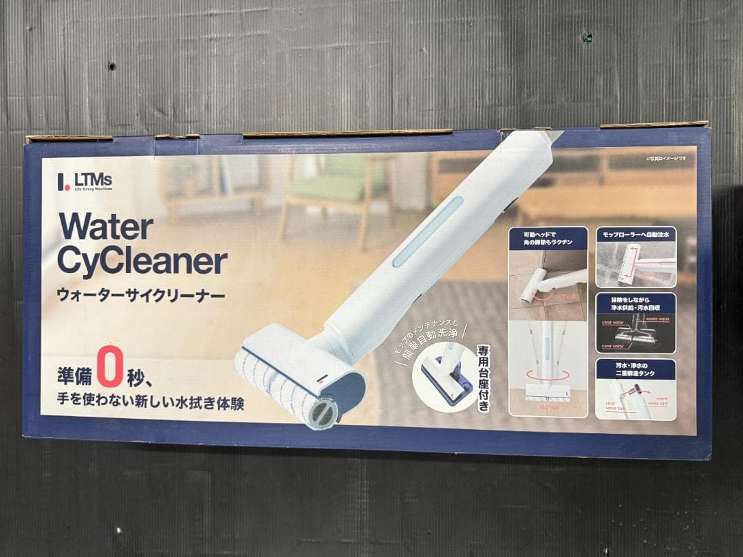 アズマ LT-WCC25A ウォーターサイクリーナー