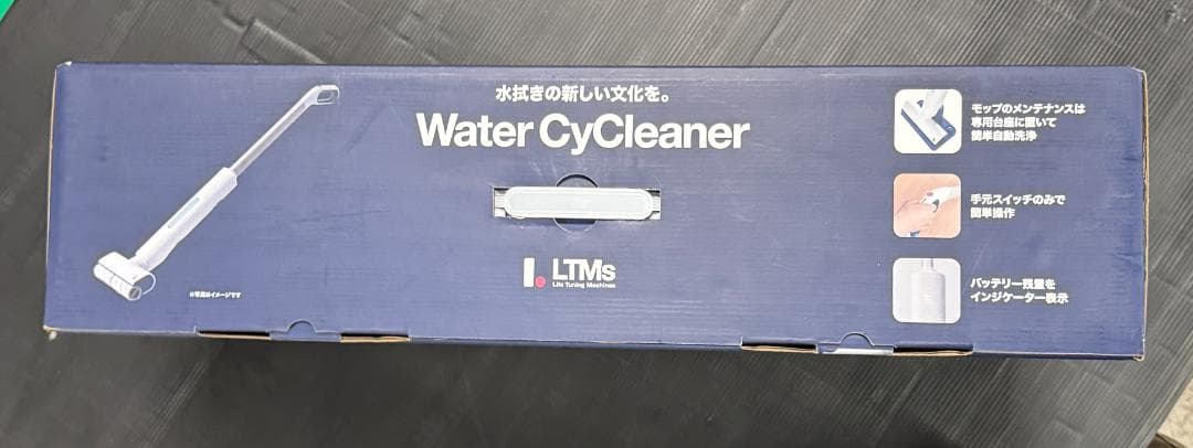 アズマ LT-WCC25A ウォーターサイクリーナー
