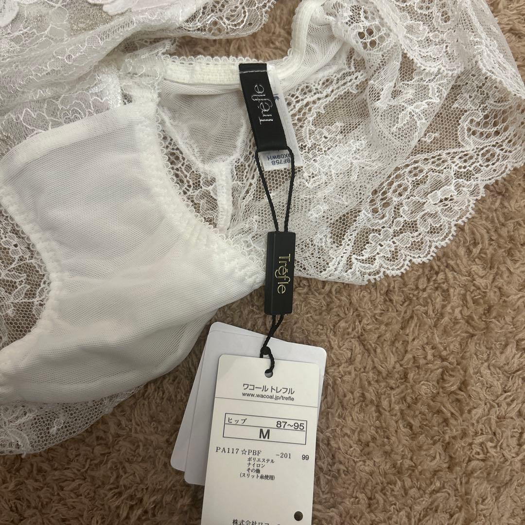 専用です【新品】ワコール トレフル　C70ブラジャー　Mショーツ