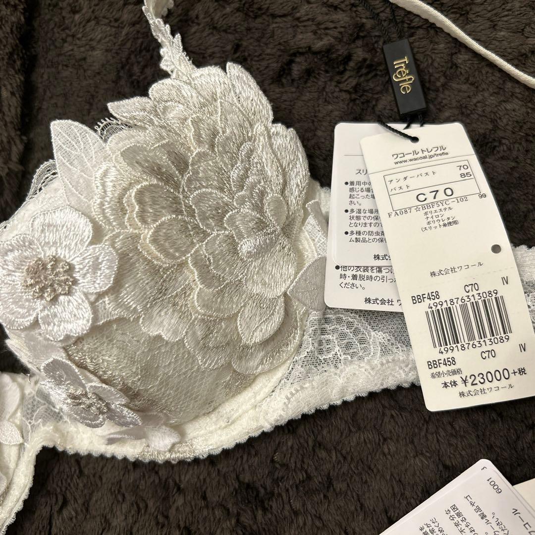 専用です【新品】ワコール トレフル　C70ブラジャー　Mショーツ
