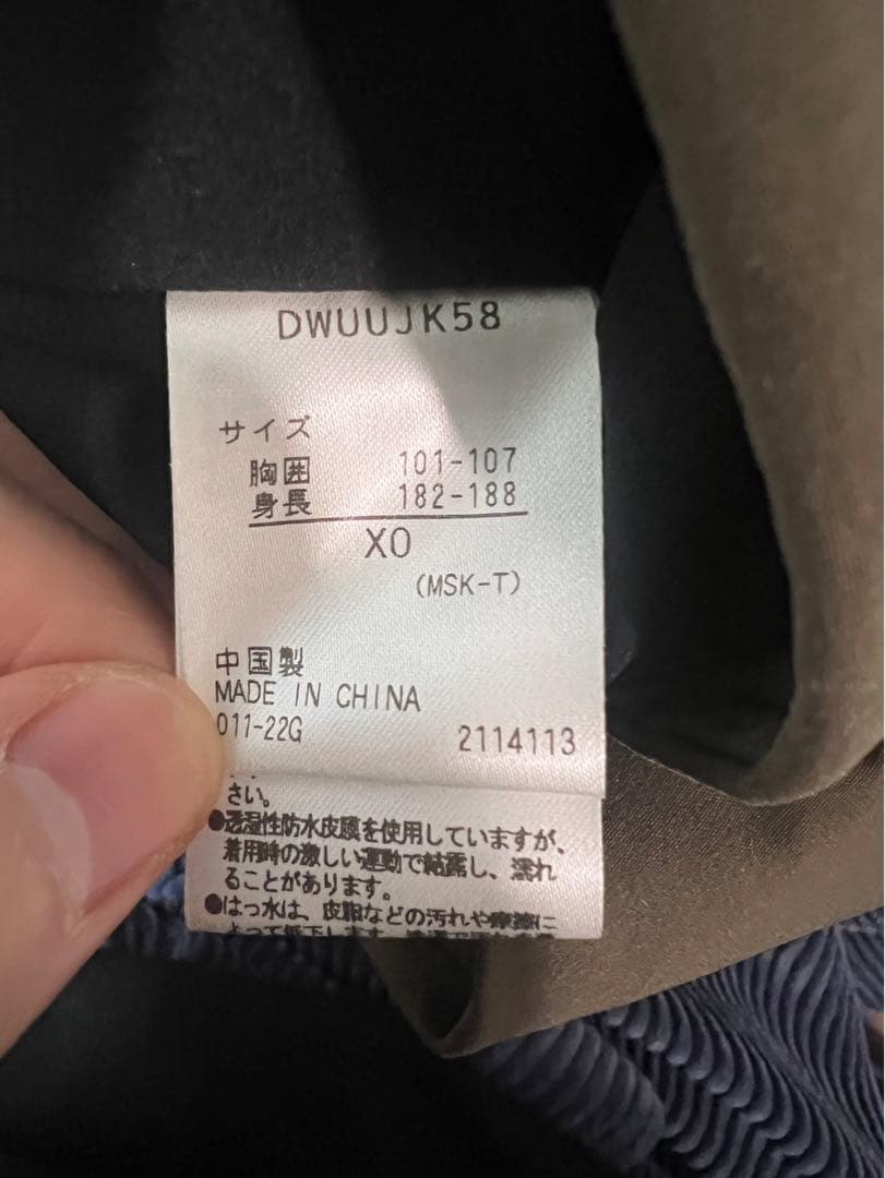 【最終価格16,000円／終売】 DESCENTE ALLTERRAIN