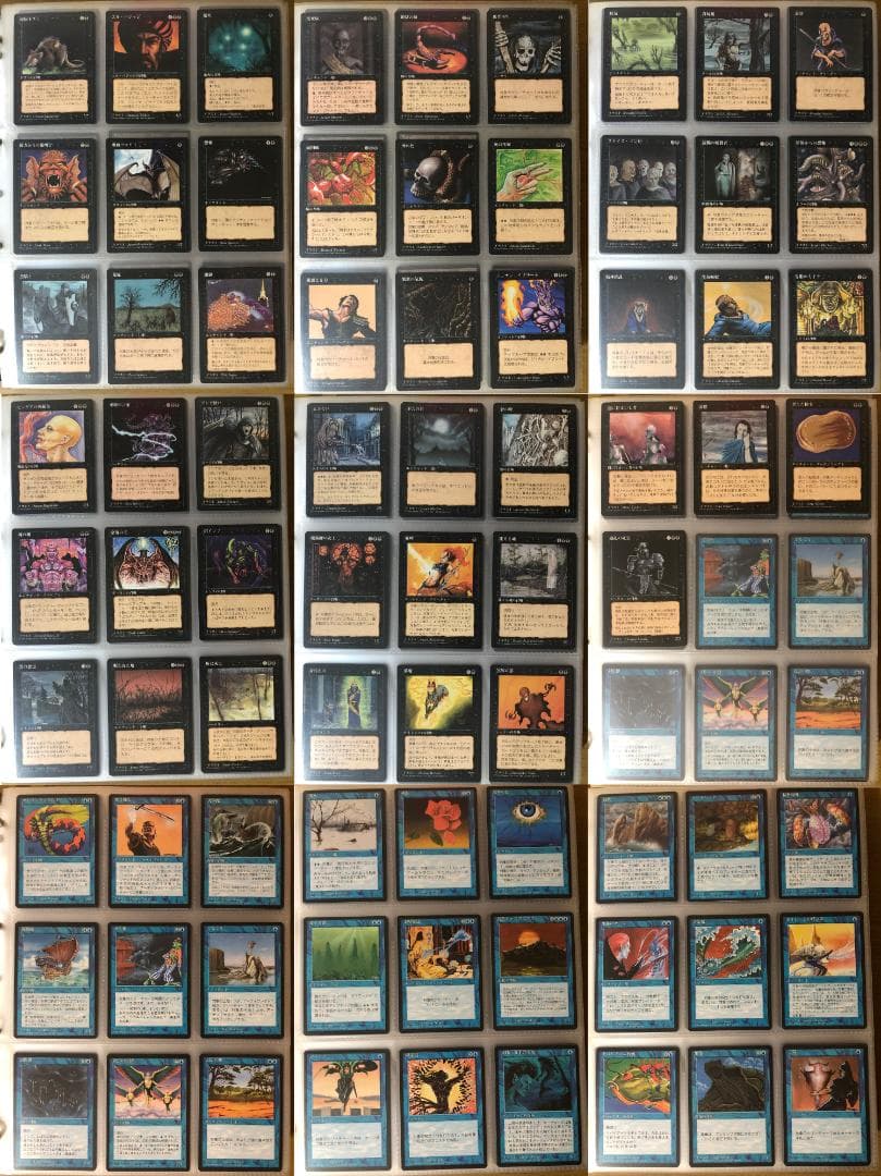 第4版 日本語黒枠フルコンプリートセット 4EDBB 極楽鳥 魔力の櫃 森の知恵