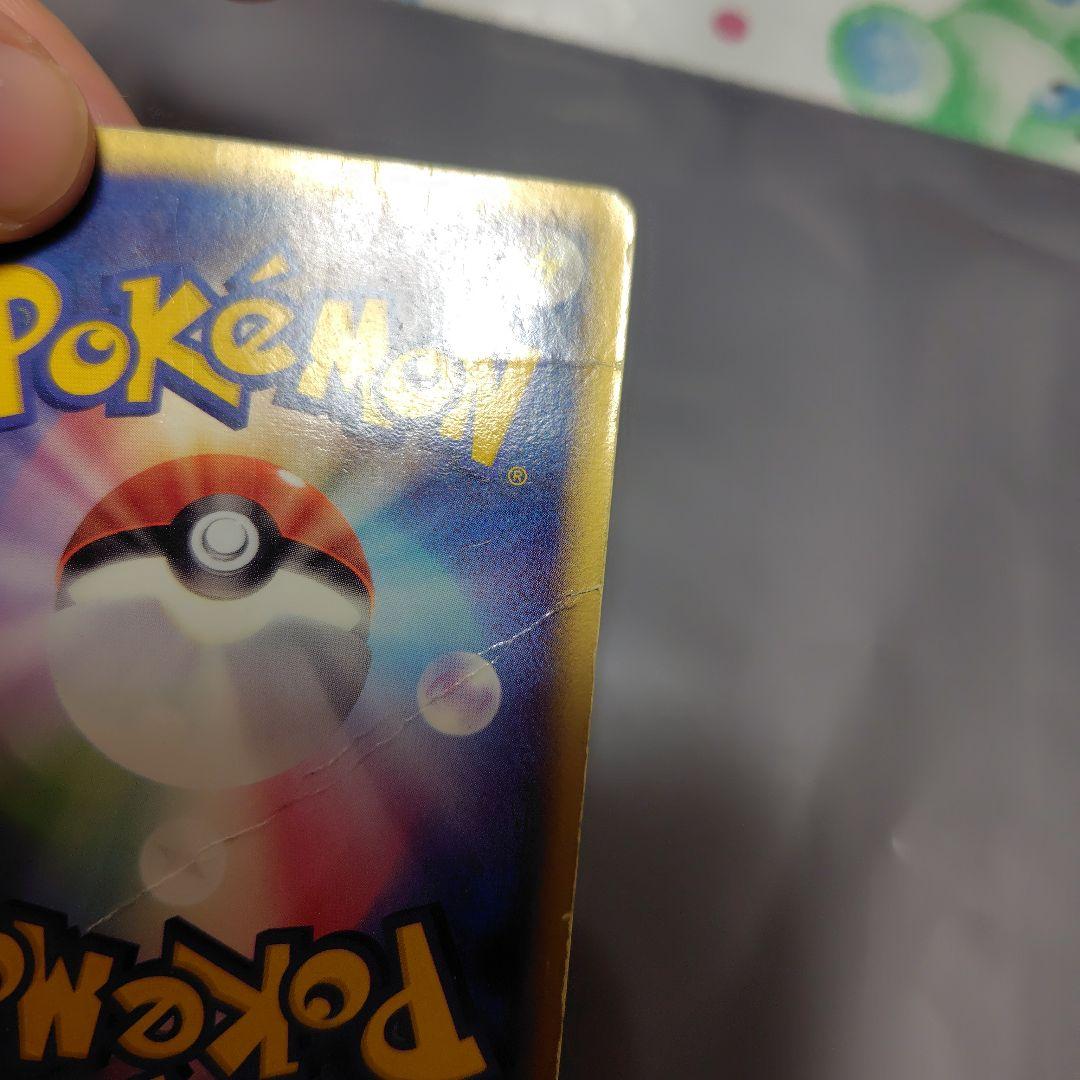 t*1様 ポケモンカード ルギアex 折れ多数 めくれあり 状態難 金の空 銀の