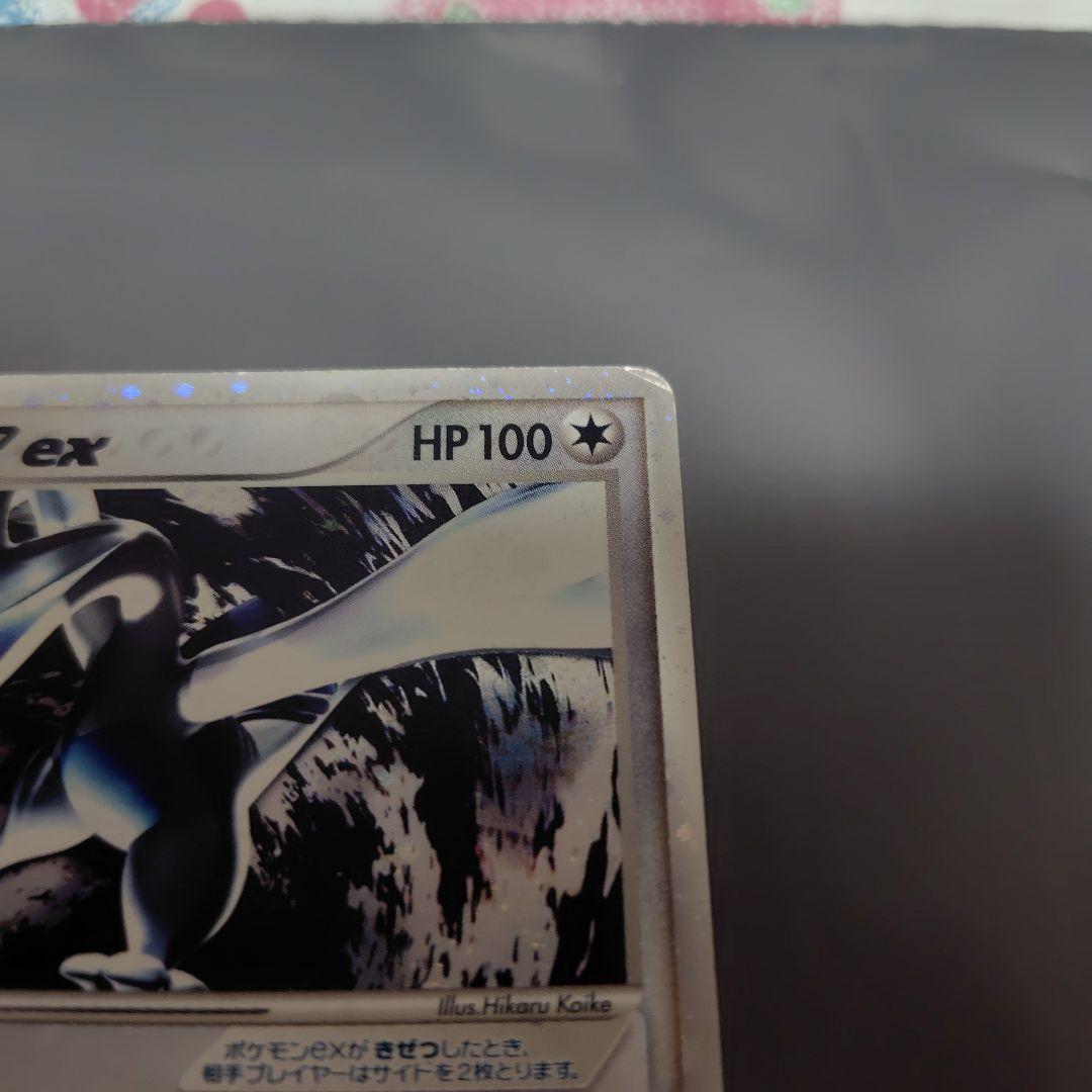 t*1様 ポケモンカード ルギアex 折れ多数 めくれあり 状態難 金の空 銀の