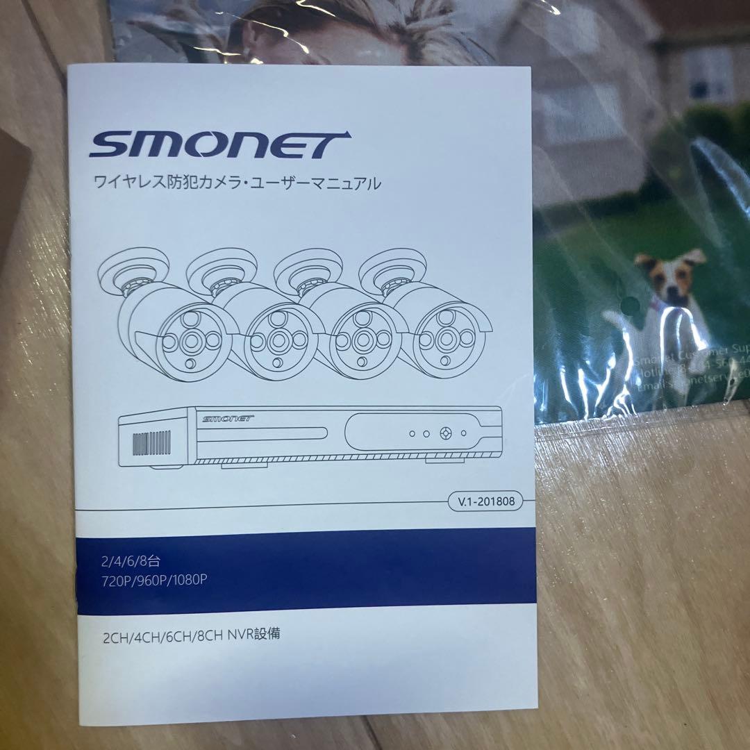 未使用　訳あり　HD NVR Kit 防犯カメラセット