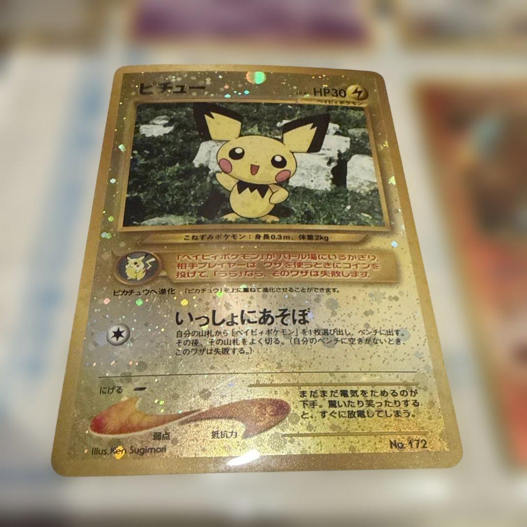 ポケモンカードneo プレミアムファイル2