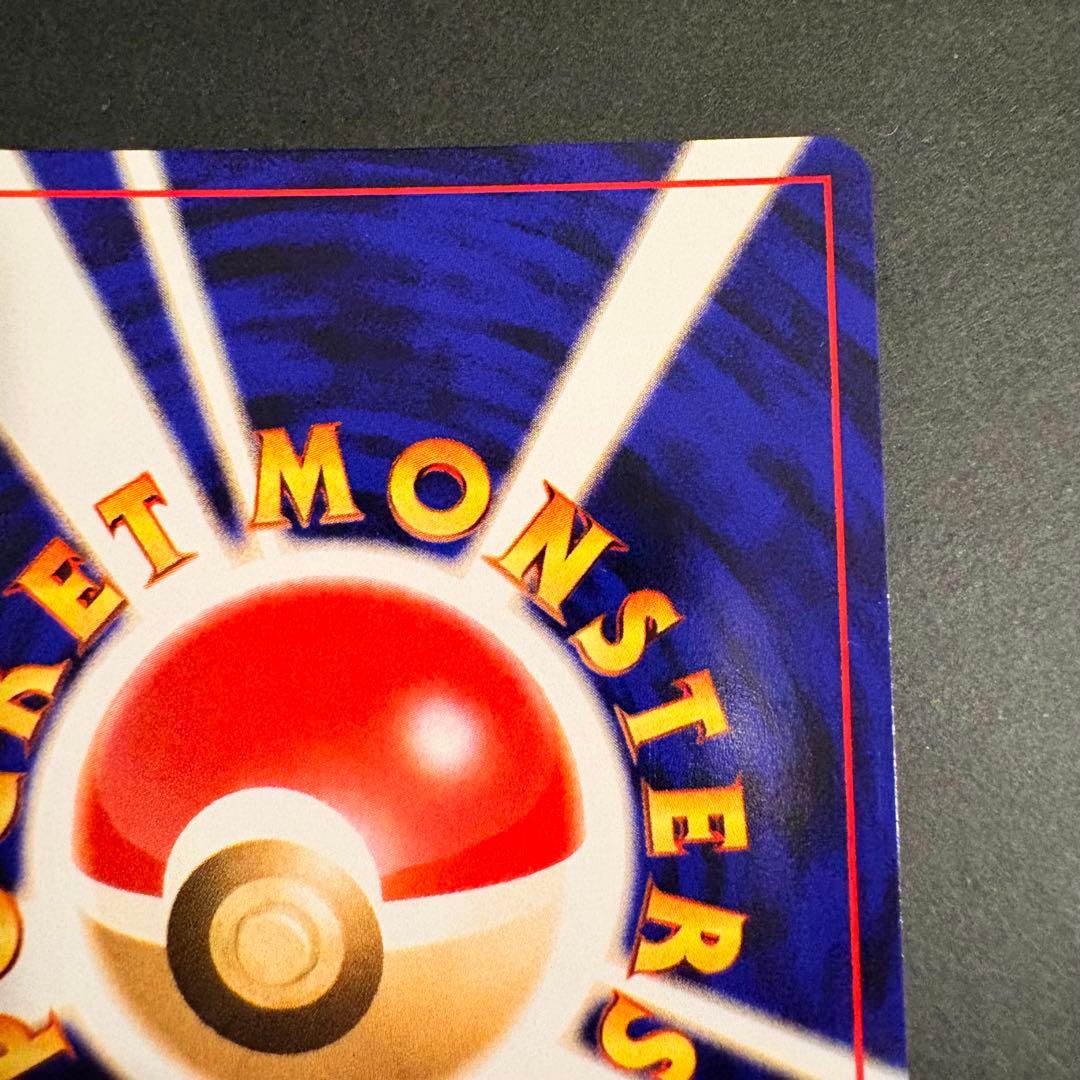 【旧裏／十字ホロ・モンボホロ？】エーフィ ★ 拡張パック第2弾 遺跡をこえて…