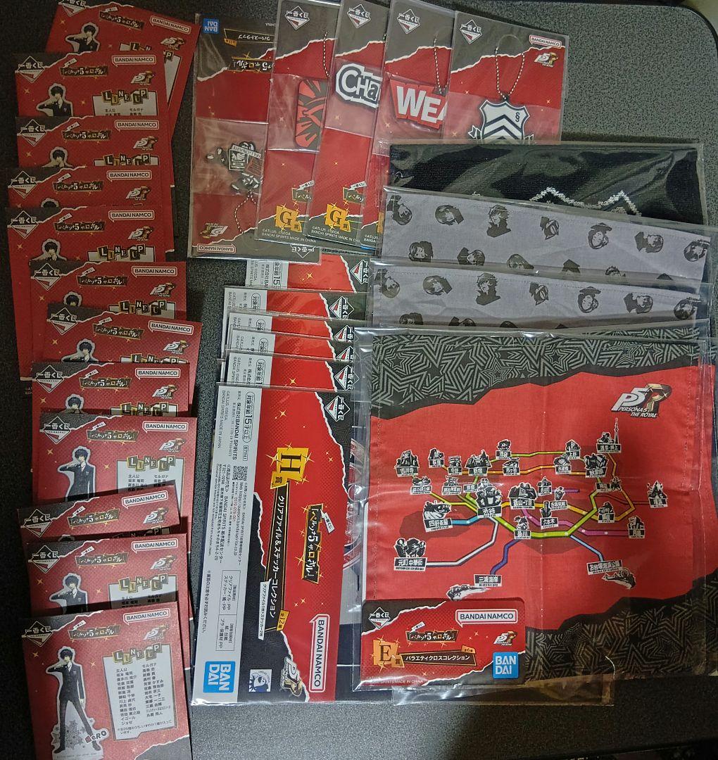 一番くじ ペルソナ５ ザ・ロイヤル ラストワン賞ジョーカー、A賞主人公、下位賞