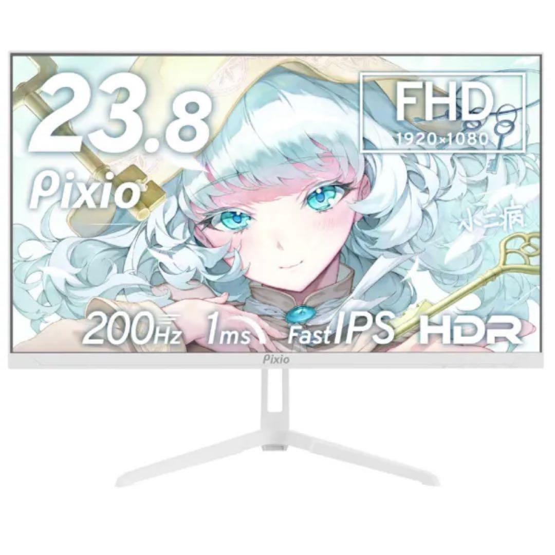 Pixio PX248Wave ゲーミングモニター 23.8型 200Hz 美品