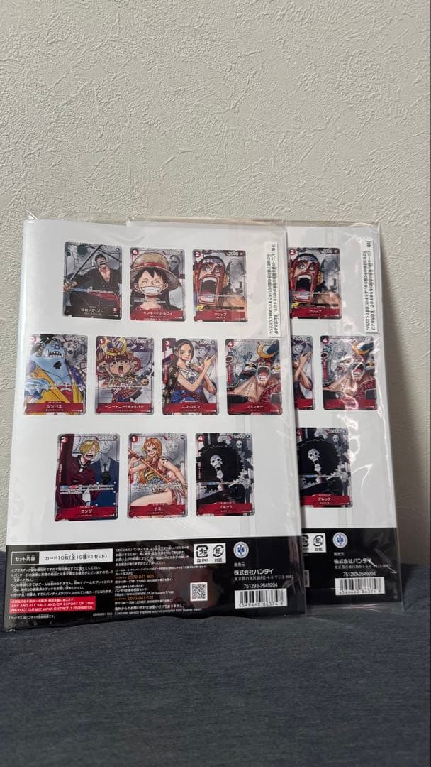 L*p様 ワンピース カードゲーム プレミアムカードコレクション　2個セット