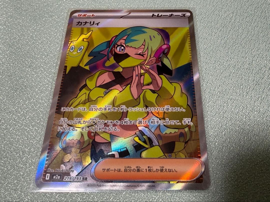 ポケモンカード 引退品 まとめ売り