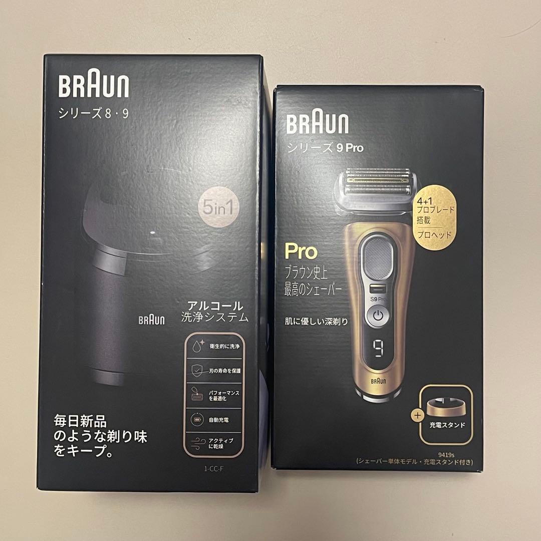 BRAUN シリーズ9Pro シェーバー/洗浄システム （9419S GOLD）