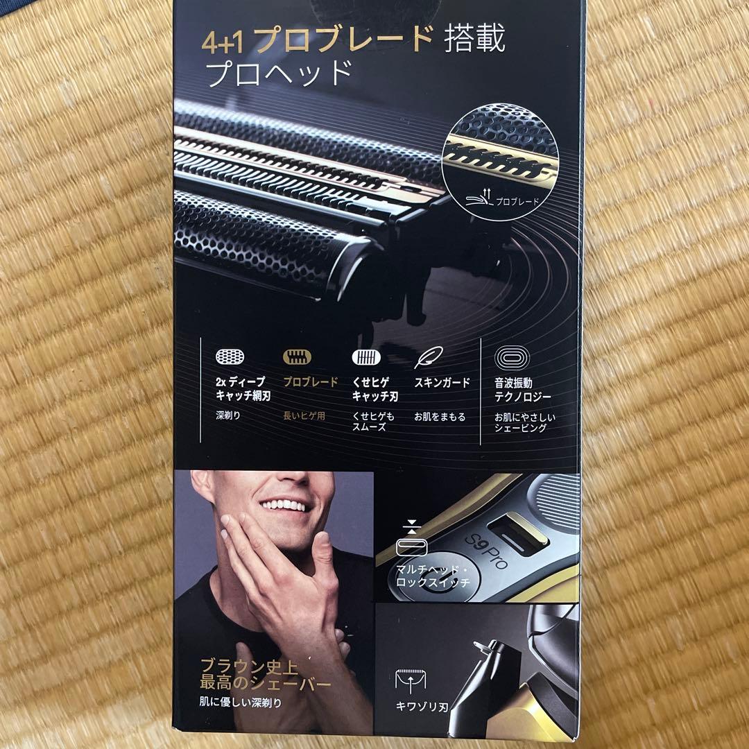 BRAUN シリーズ9Pro シェーバー/洗浄システム （9419S GOLD）