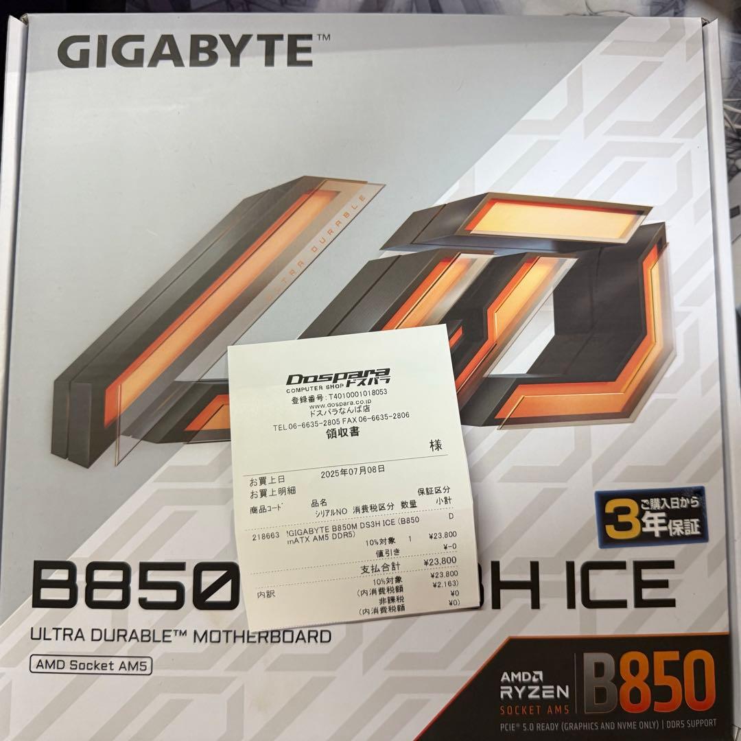 新品未使用 GIGABYTE B850M DS3H ICE DDR5 AM5