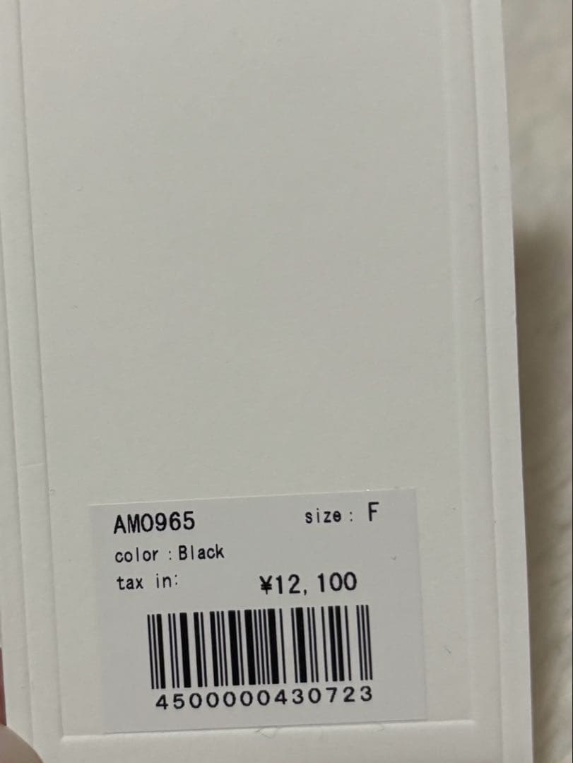 正規品 marie knit tops black ANDMARY